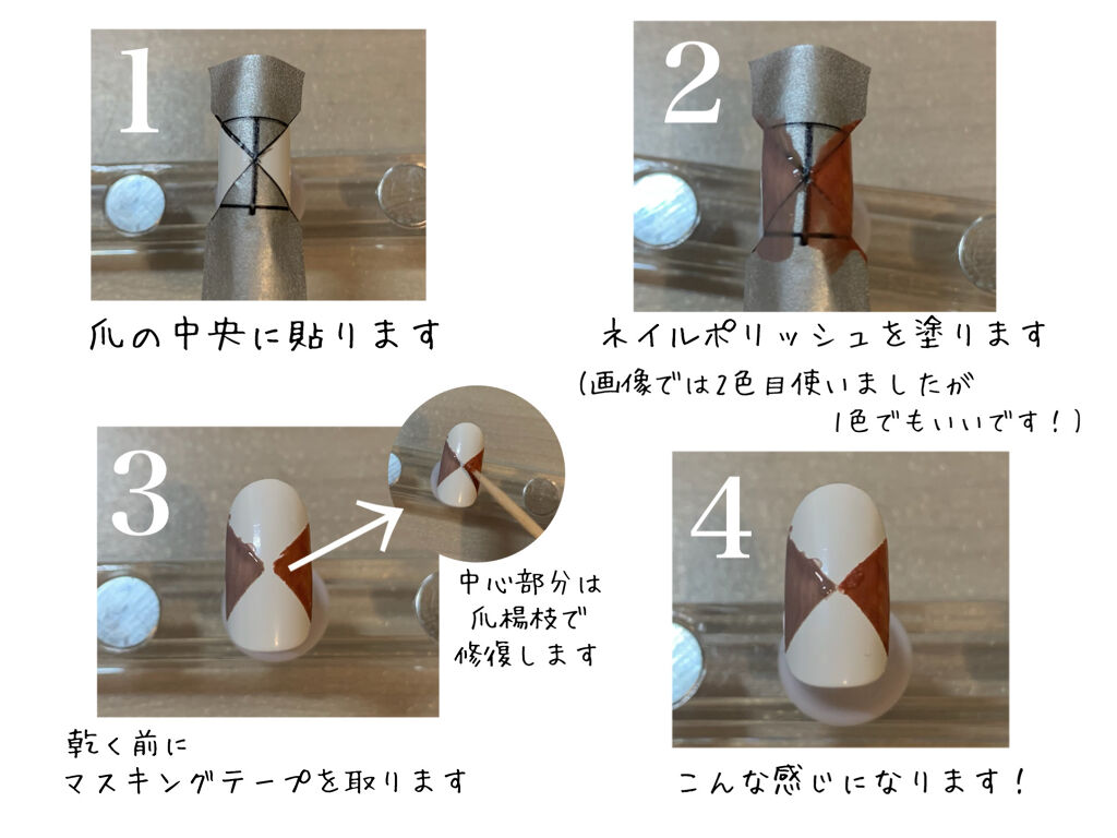 ナチュラルネイルカラーN/デュカート/マニキュアを使ったクチコミ（3枚目）