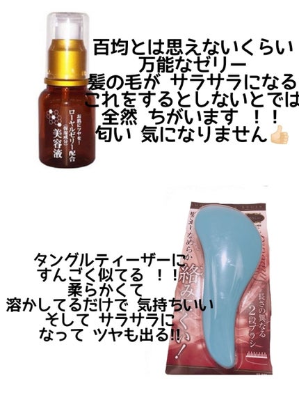 フィーノ プレミアムタッチ 濃厚美容液ヘアマスク/フィーノ/ヘアマスク・ヘアパックを使ったクチコミ(4枚目)