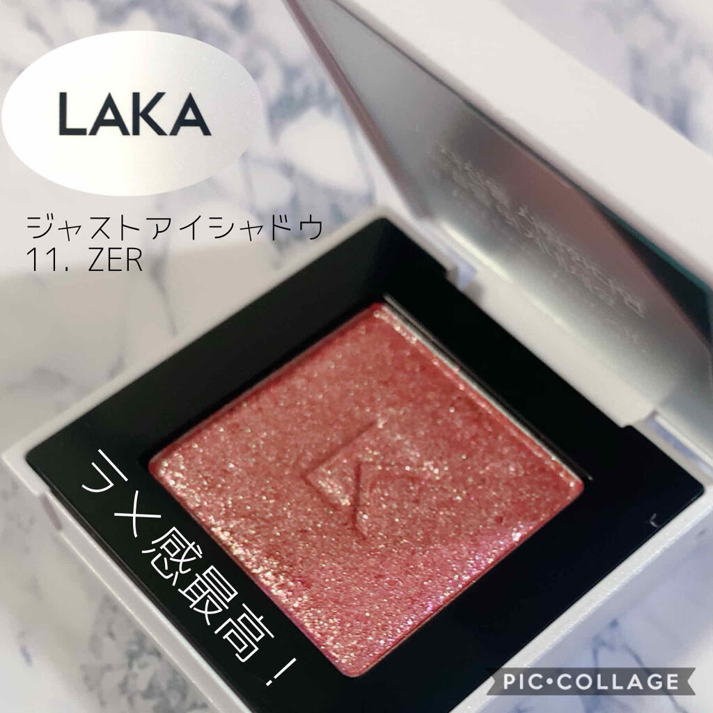ジャストアイシャドウ/Laka/単色アイシャドウを使ったクチコミ（1枚目）
