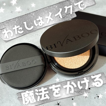 ベルベットジュエルクッション/BIVABOO/クッションファンデーションを使ったクチコミ(1枚目)