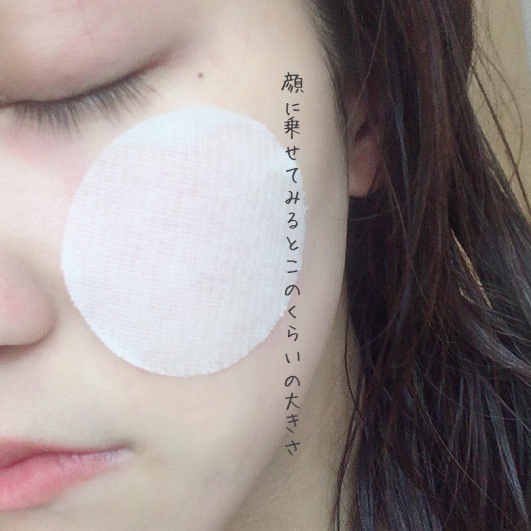 ハイポアレジェニック シカ レスキューガーゼパッド/Dermatory/シートマスク・パックを使ったクチコミ(2枚目)