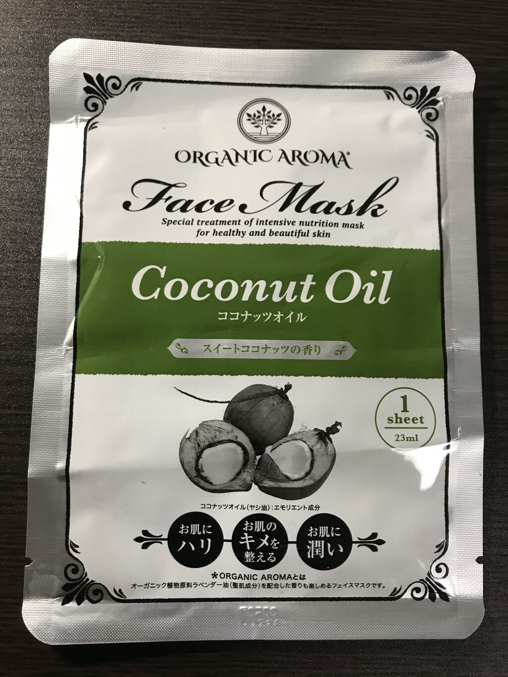 オーガニックアロマフェイスマスク/オーガニック99 /シートマスク・パックを使ったクチコミ（1枚目）