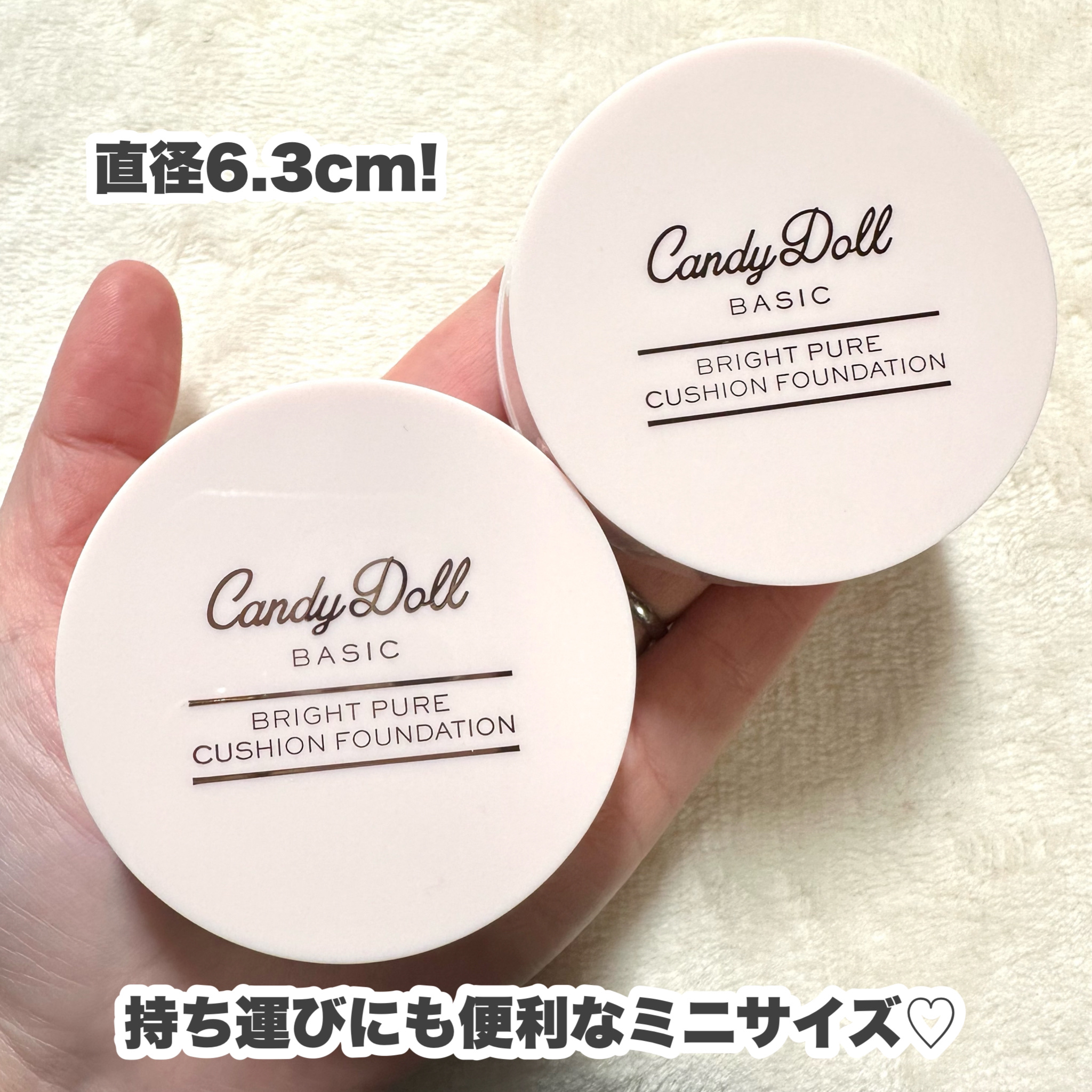 CandyDoll ブライトピュアクッションファンデーションのクチコミ「【限定】CandyDollからアプリ肌※クッションファンデ登場♡

今回はCandyDoll様.....」（3枚目）