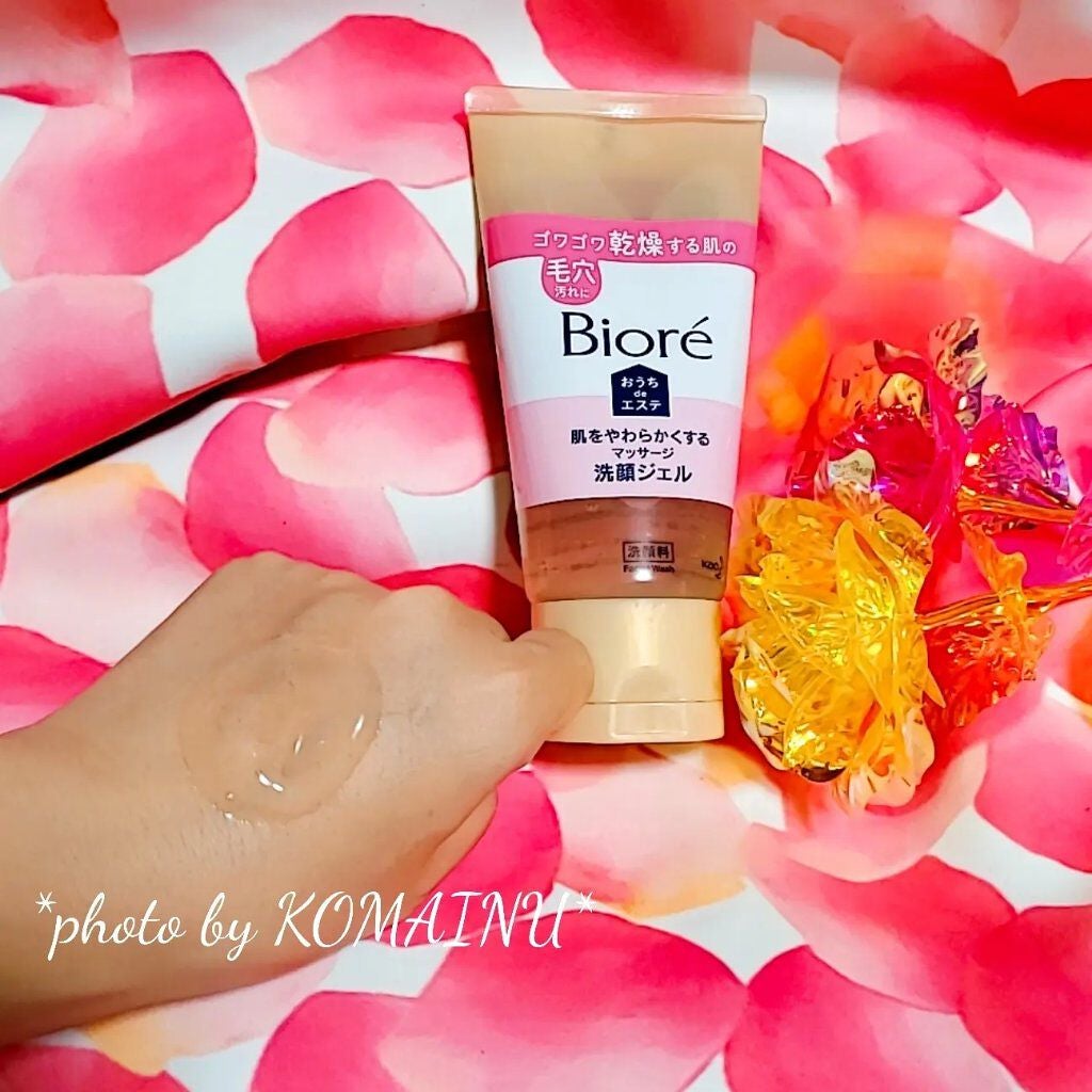おうちdeエステ 肌をやわらかくする マッサージ洗顔ジェル /ビオレ/その他洗顔料を使ったクチコミ(2枚目)
