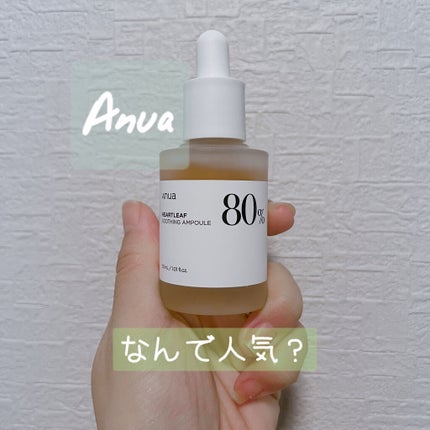 ドクダミ 77 スージングトナー/Anua/化粧水を使ったクチコミ(2枚目)