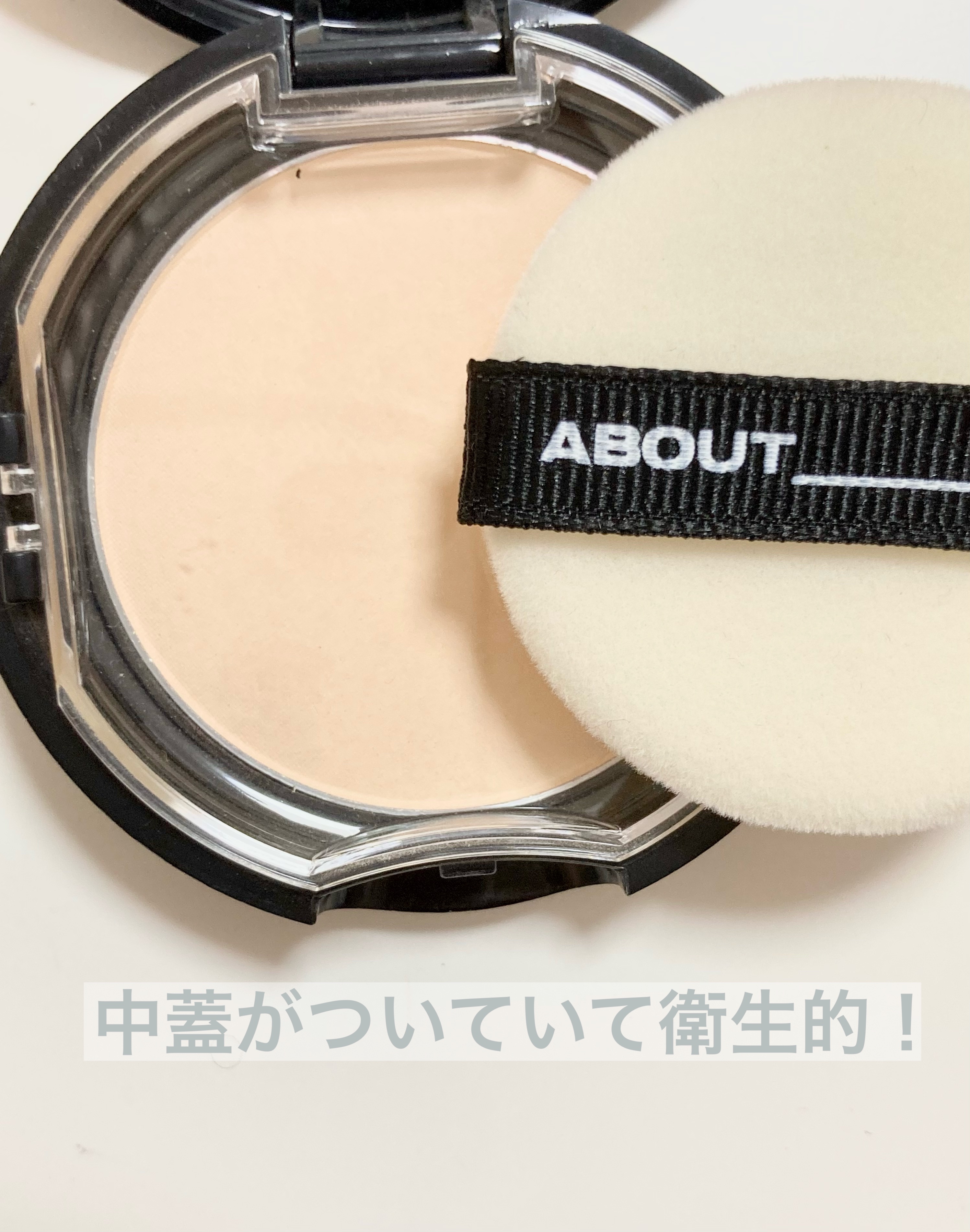 ブラーパウダーパクト 02 ライト/ABOUT TONE/プレストパウダーを使ったクチコミ（2枚目）