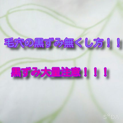 ハトムギ浸透乳液(ナチュリエ スキンコンディショニングミルク)/ナチュリエ/乳液を使ったクチコミ(1枚目)