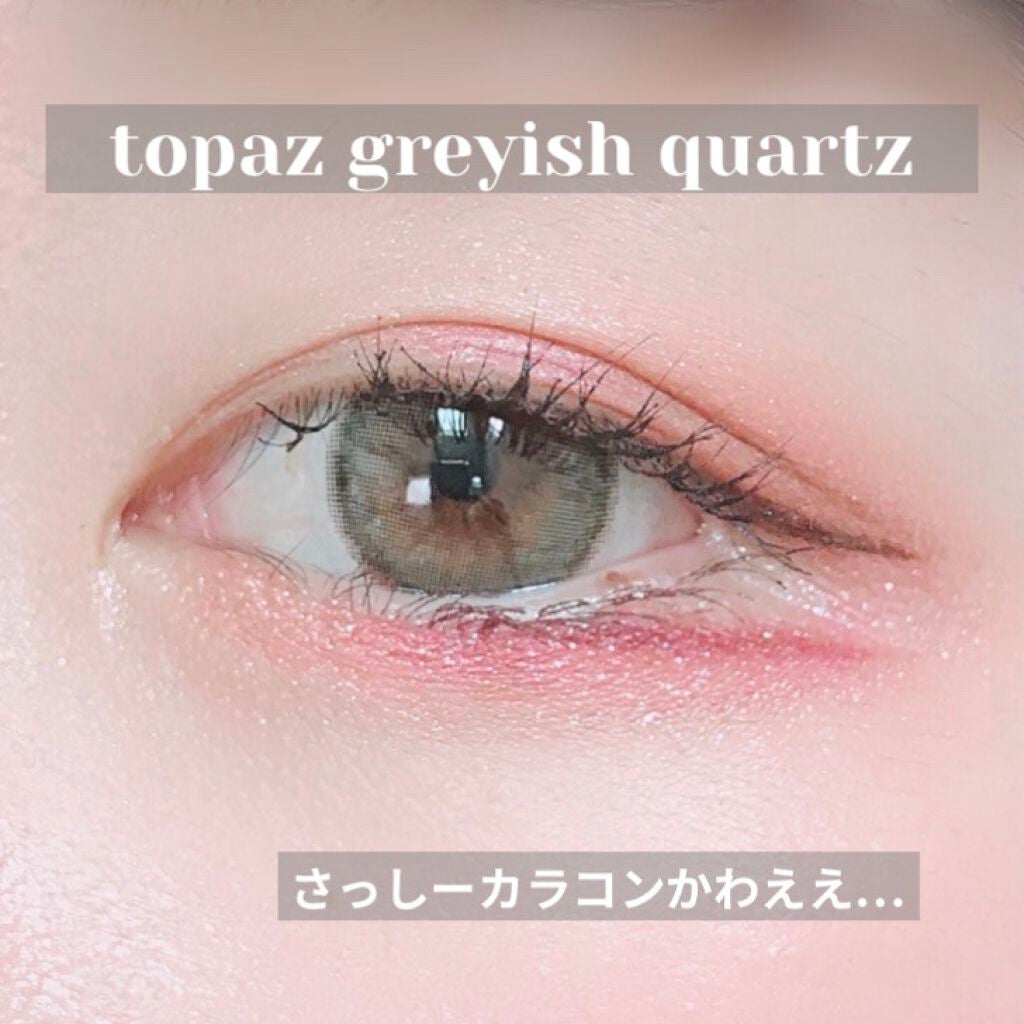 TOPARDS 1day/TOPARDS/ワンデー(1DAY)カラコンを使ったクチコミ(1枚目)