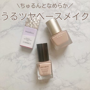 RMK リクイドファンデーション 201(25周年記念限定パッケージ)/RMK/リキッドファンデーションを使ったクチコミ（1枚目）