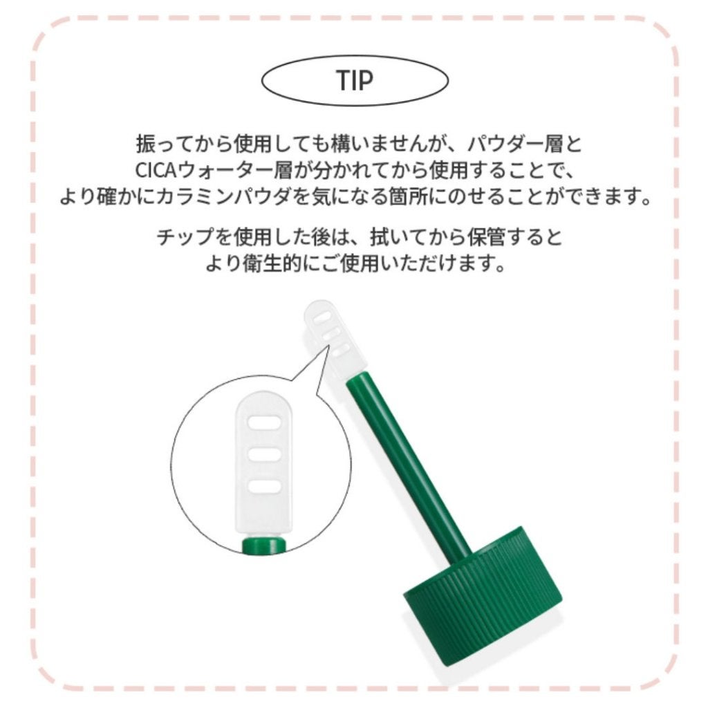 プロ シカ フォーカシング スポット ピンク パウダー/VT/その他スキンケアを使ったクチコミ(8枚目)