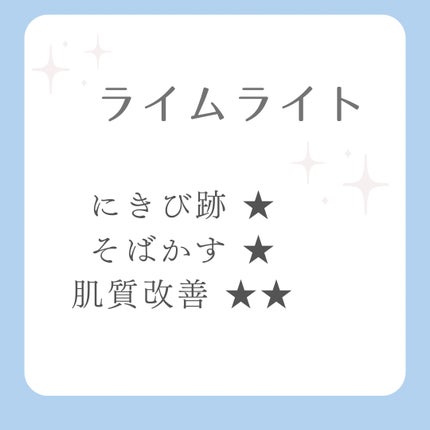 を使ったクチコミ(2枚目)