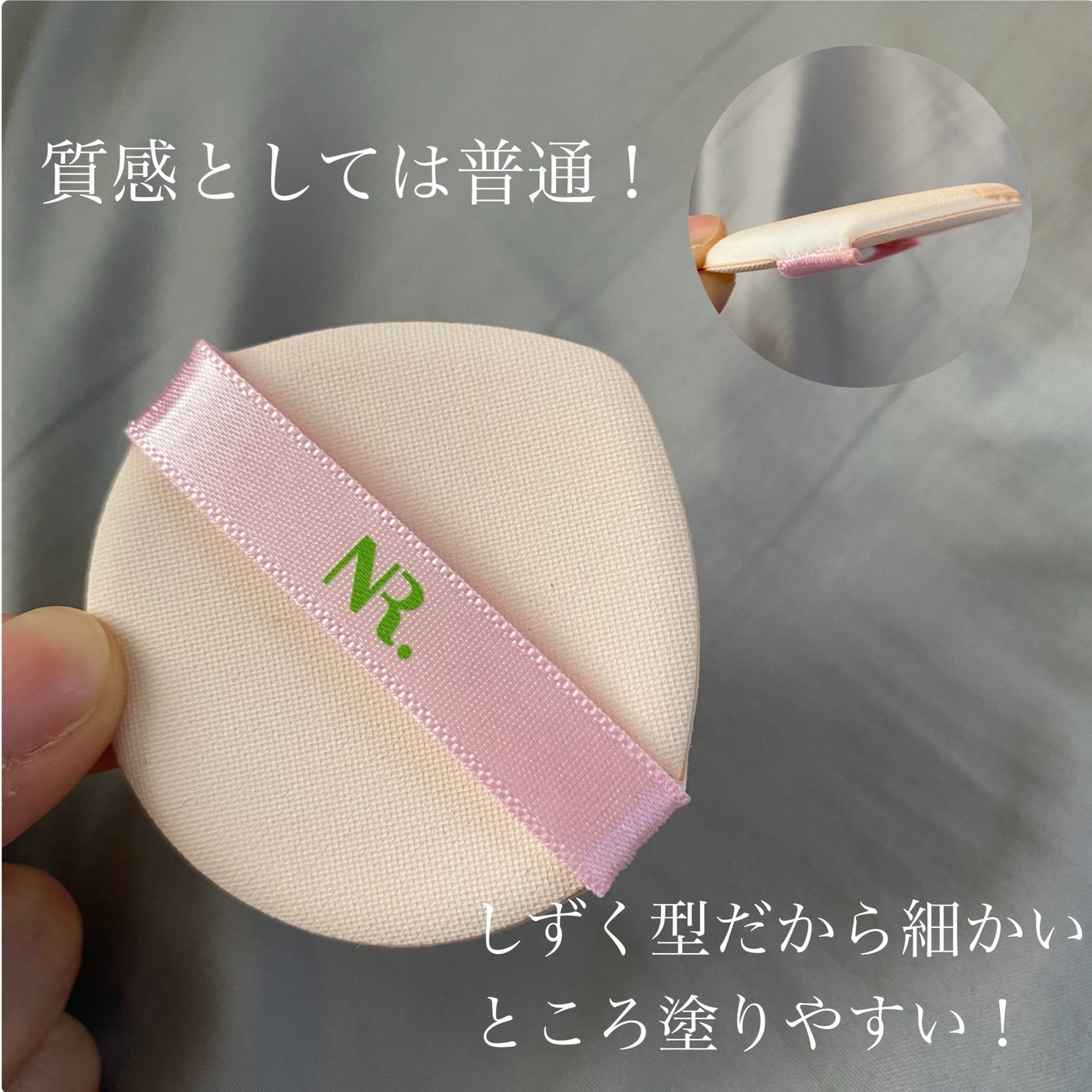 PROBIOエッセンスクッション/ネイチャーリパブリック/クッションファンデーションを使ったクチコミ(4枚目)