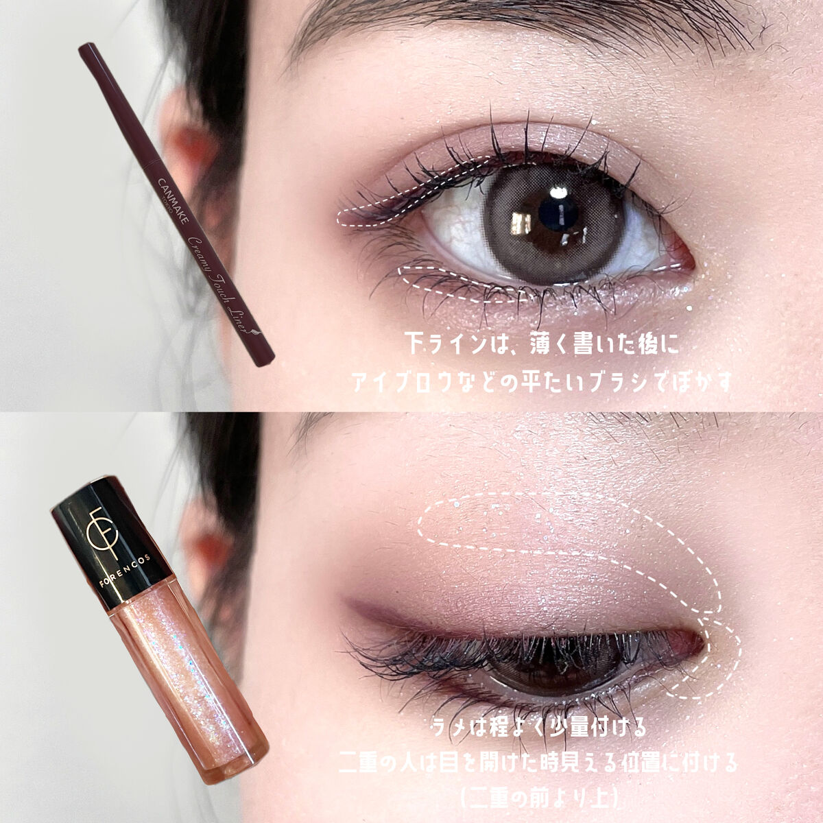 クリーミータッチライナー/キャンメイク/ジェルアイライナーを使ったクチコミ（3枚目）
