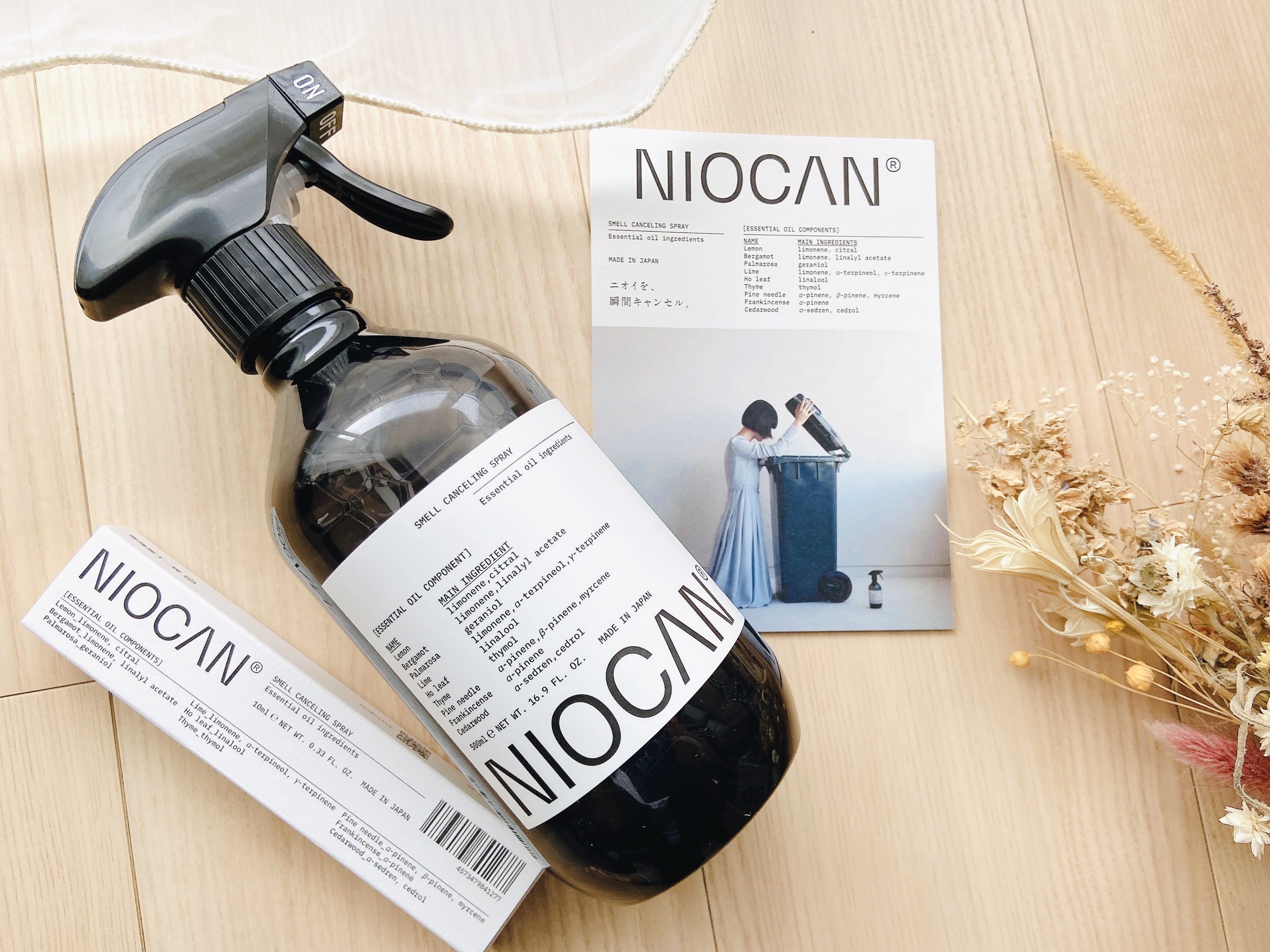 NIOCAN/第一工業製薬/ファブリックミストを使ったクチコミ（3枚目）