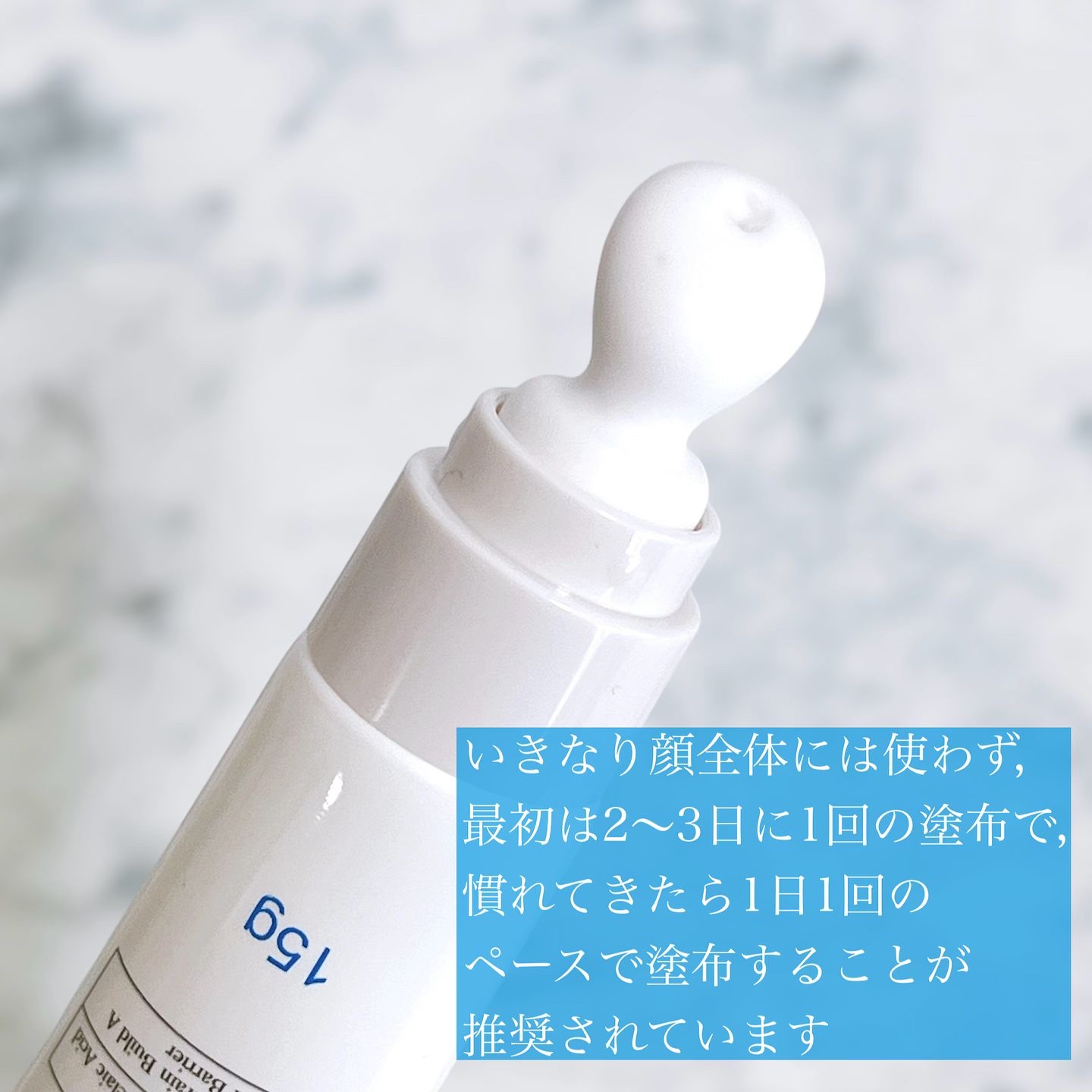 A.Cクリーム　プレミアム/LEPOREM/フェイスクリームを使ったクチコミ（2枚目）