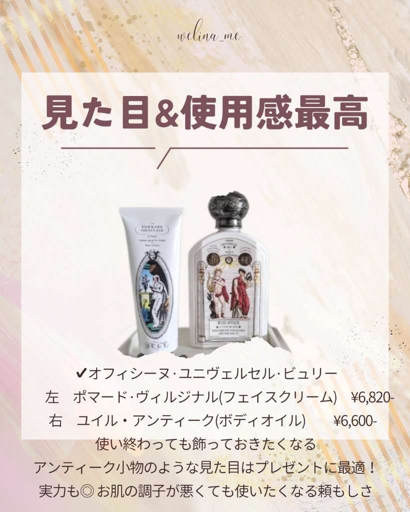 ラシュリー ハンド クリーム/コンフォートゾーン/ハンドクリームを使ったクチコミ（2枚目）