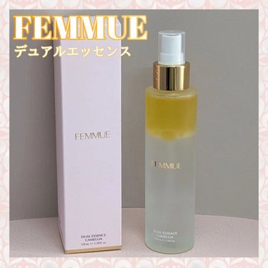 デュアルエッセンス/FEMMUE/美容液を使ったクチコミ（1枚目）