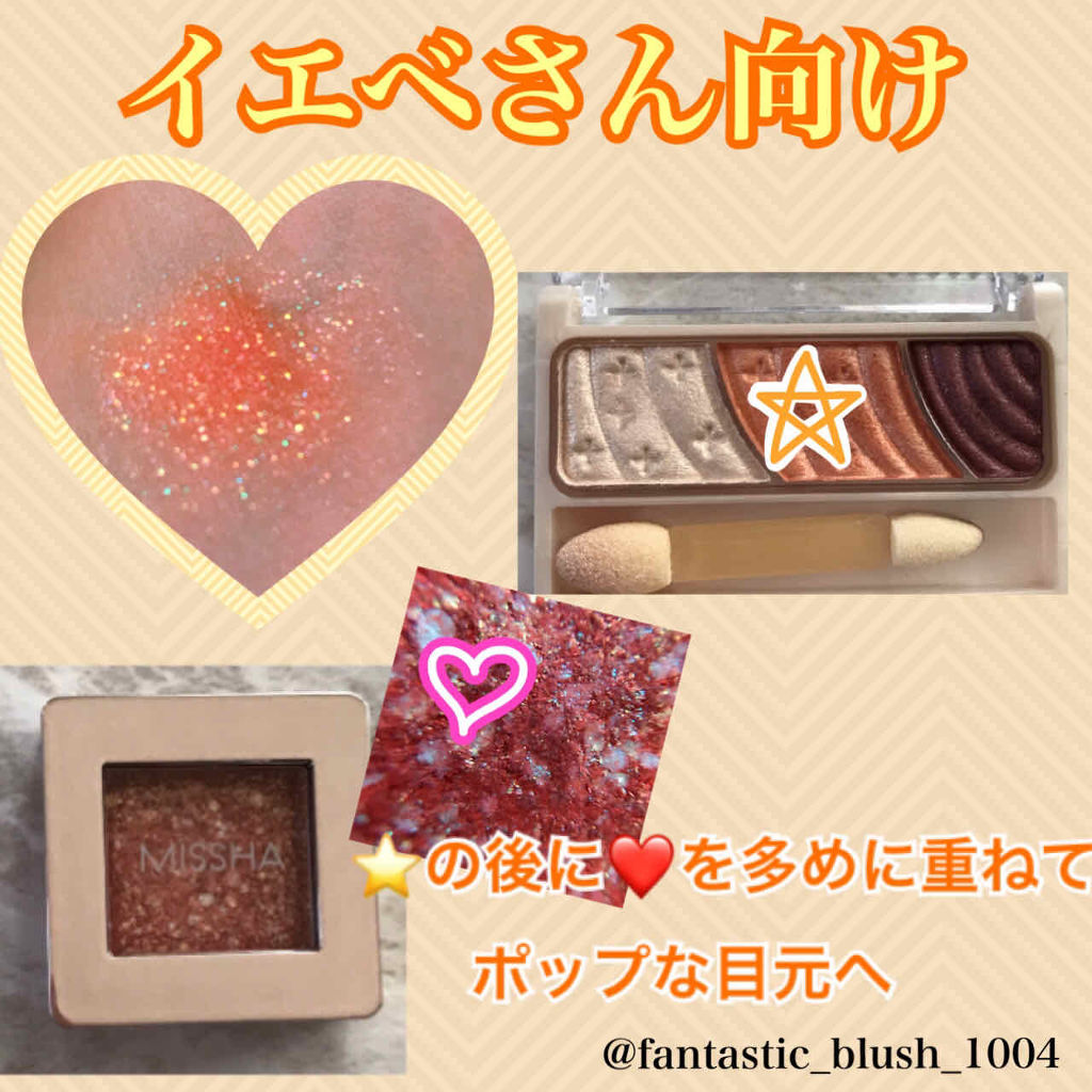 ルックアット マイアイズ/ETUDE/単色アイシャドウを使ったクチコミ（2枚目）