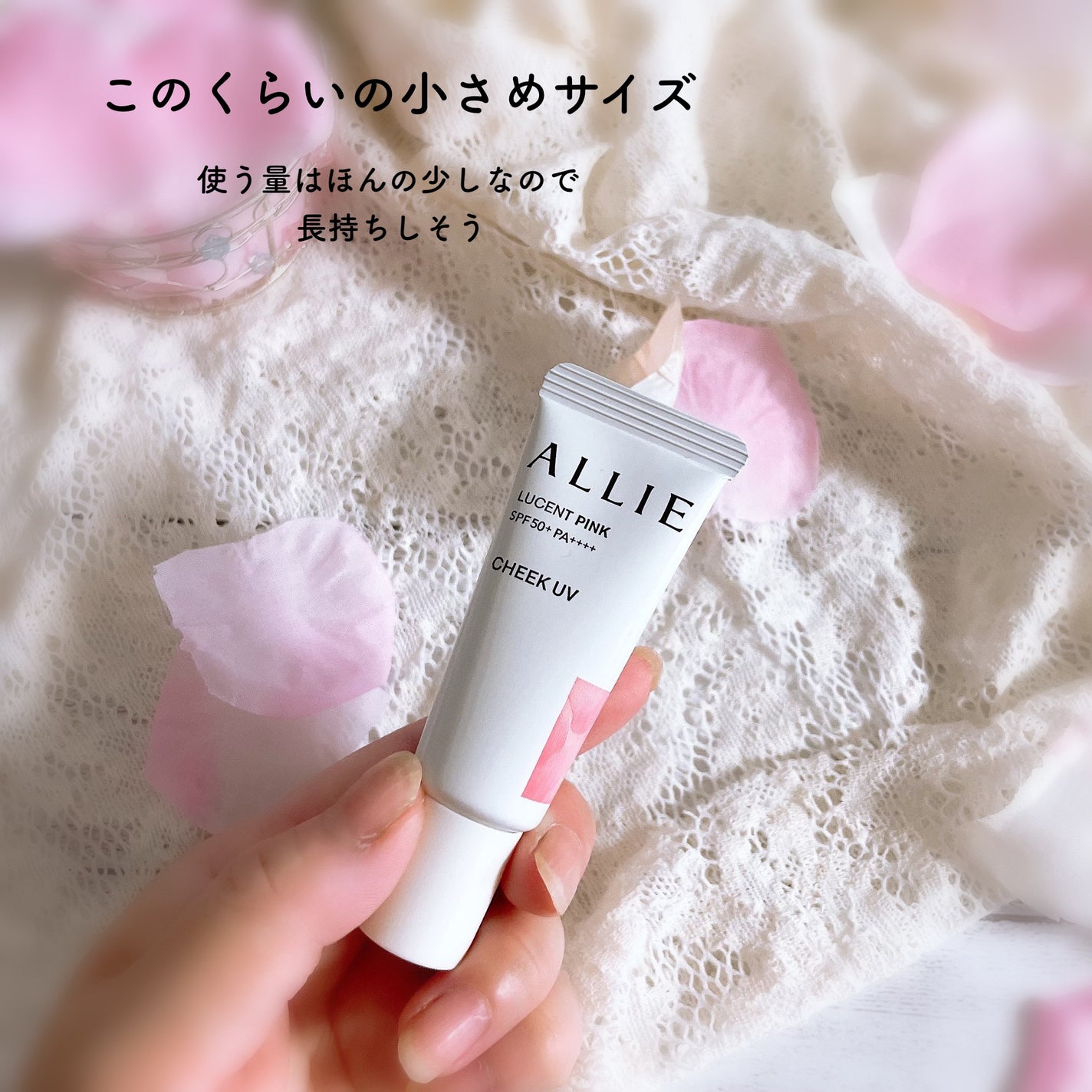 クロノビューティ カラーオンUV/アリィー/日焼け止めクリームを使ったクチコミ(4枚目)