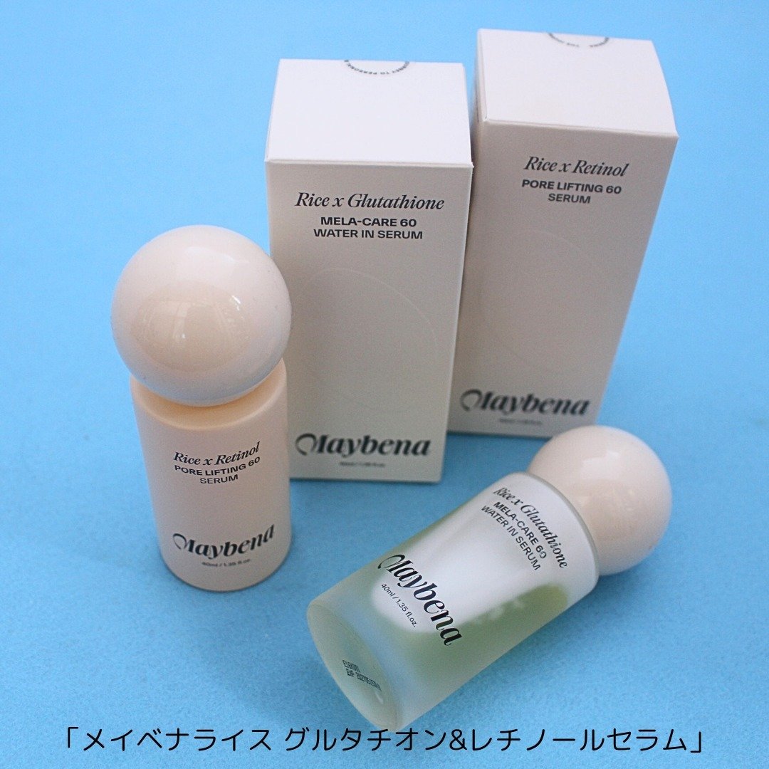 ライスXレチノール フォアリフティング 60セラム/MAYBENA/美容液を使ったクチコミ（2枚目）