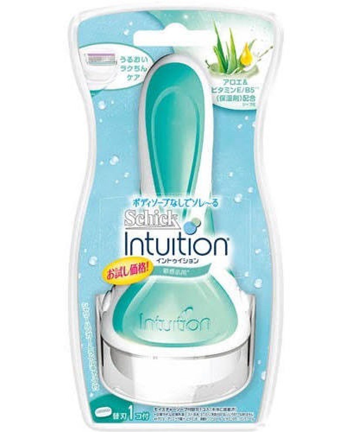 プレミア敏感肌用 Lディスポ/シック/シェーバーを使ったクチコミ(5枚目)