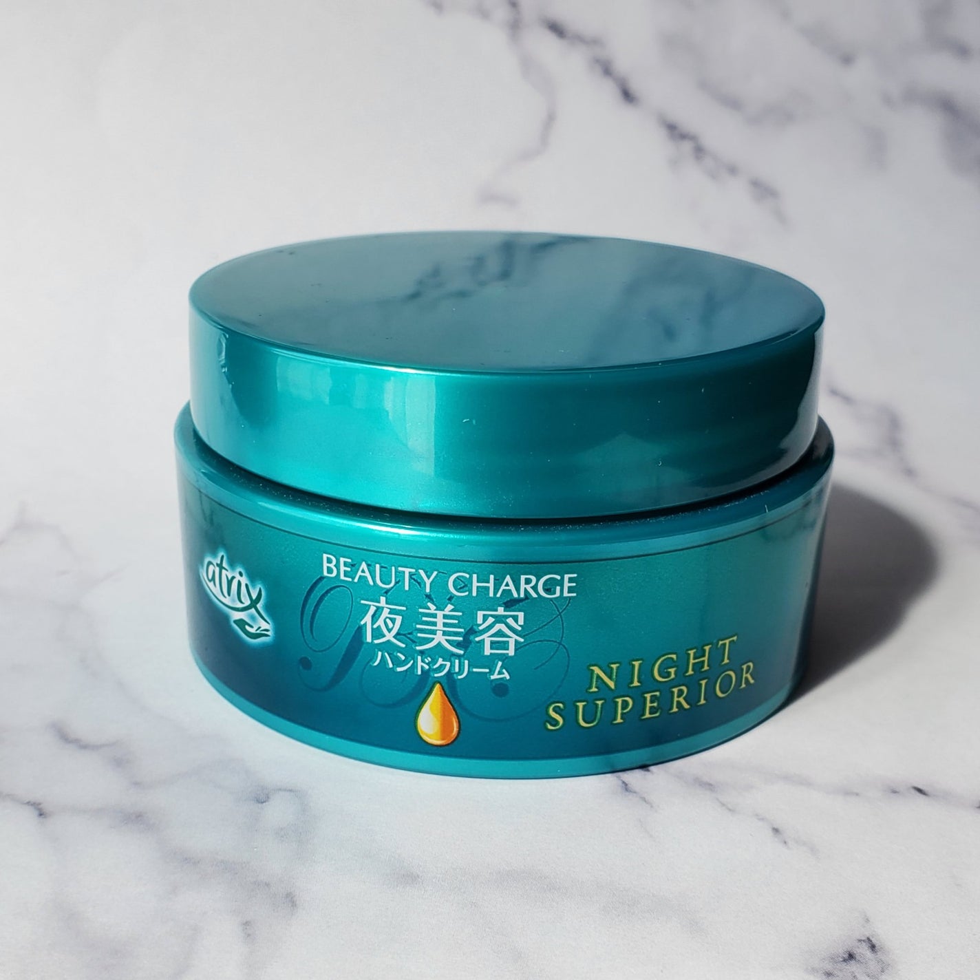 ビューティーチャージ ナイトスペリア/アトリックス/ハンドクリームを使ったクチコミ(4枚目)