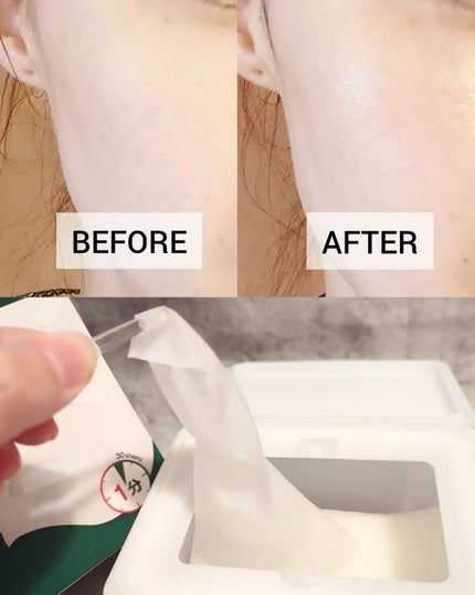 おじゃこメイク on LIPS 「\朝の一分でピカピカお肌に✨/Dr.G@dr.g_offici..」(7枚目)