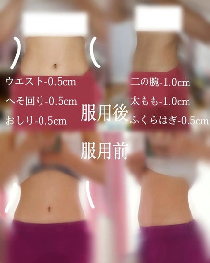 ピンク丸剤/ミオル韓医院/ボディサプリメントを使ったクチコミ(2枚目)