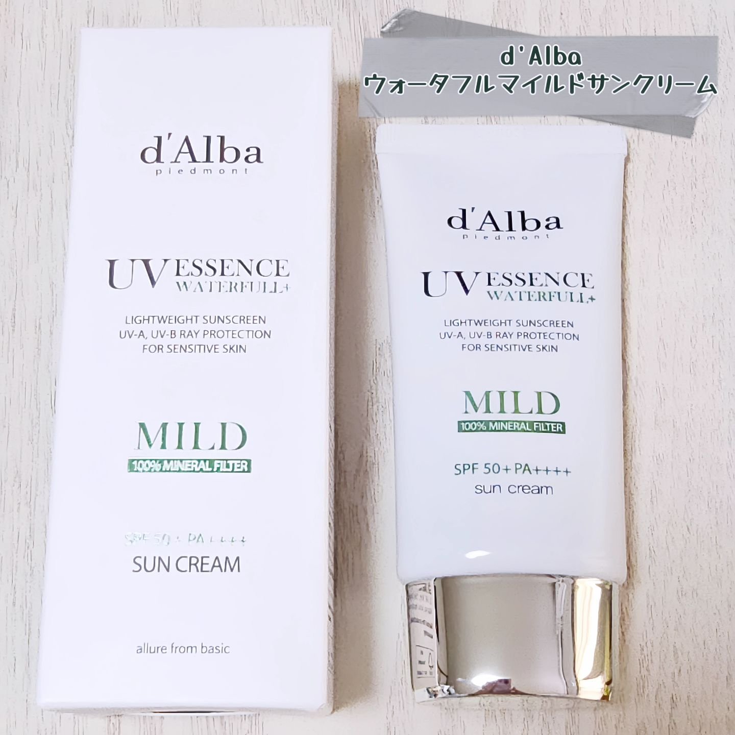 ウォータフルマイルドサンクリーム/ダルバ/日焼け止めクリームを使ったクチコミ（1枚目）