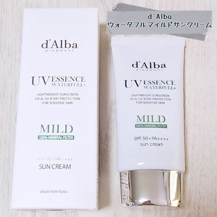 ウォータフルマイルドサンクリーム/ダルバ/日焼け止めクリームを使ったクチコミ(1枚目)