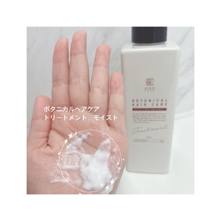 えりさん☺︎フォロバ100 on LIPS 「*☼*―――――🤍KISO「ボタニカルヘアケアシャンプー..」(4枚目)