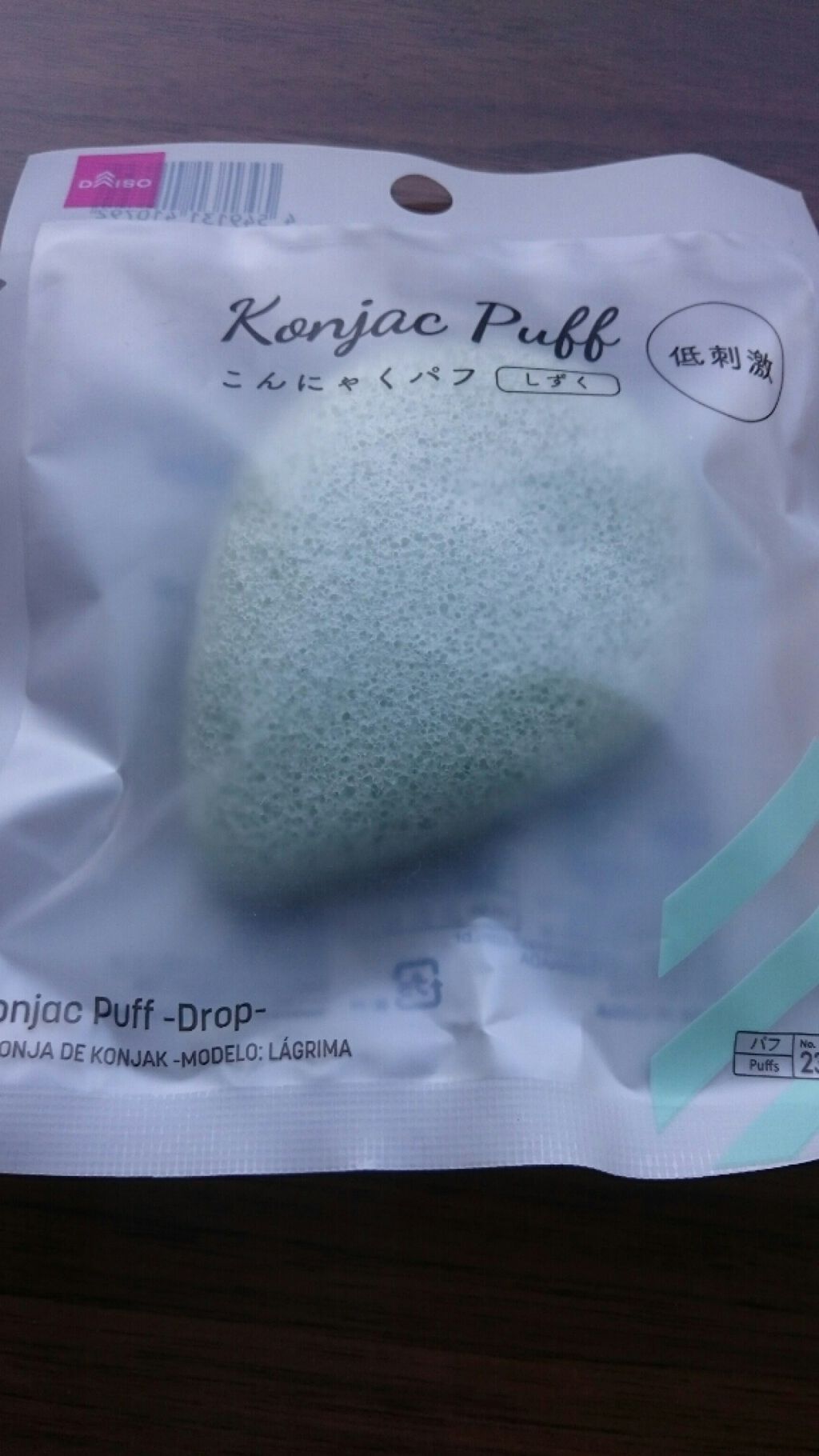 天然こんにゃくパフ/DAISO/その他スキンケアグッズを使ったクチコミ(3枚目)