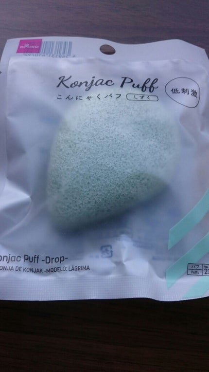天然こんにゃくパフ/DAISO/その他スキンケアグッズを使ったクチコミ(3枚目)