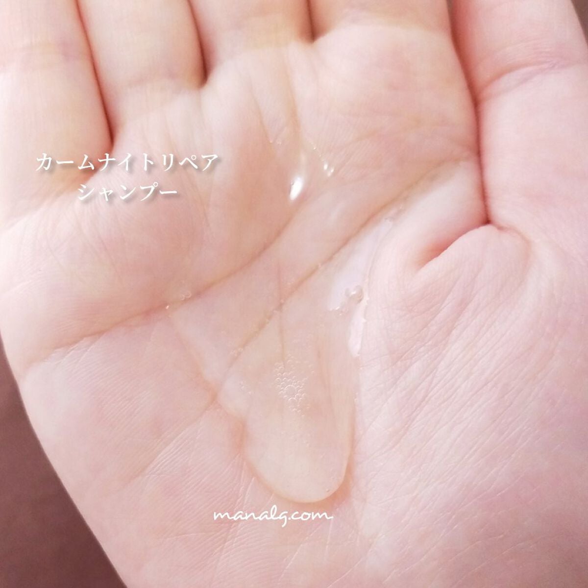 カームナイトリペアシャンプー/トリートメント/YOLU/市販シャンプーを使ったクチコミ(2枚目)