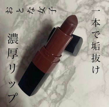 クラッシュド リップ カラー/BOBBI BROWN/口紅を使ったクチコミ（1枚目）