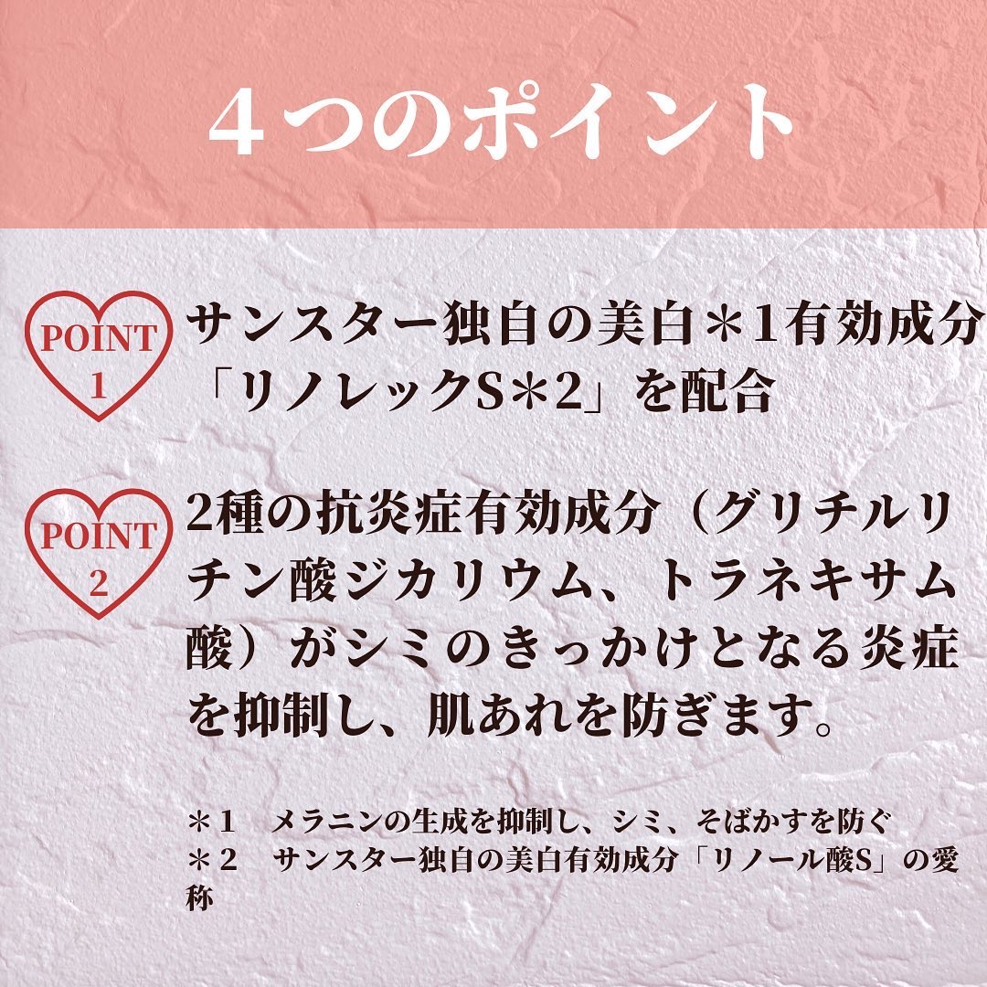 ホワイトエッセンスT/エクイタンス/美容液を使ったクチコミ（3枚目）