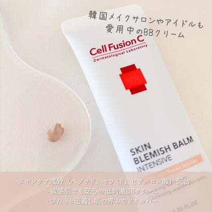 スキンブレミッシュバーム/Cell Fusion C(セルフュージョンシー)/化粧下地を使ったクチコミ(2枚目)