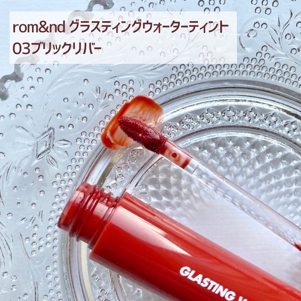グラスティングウォーターティント/rom&nd/リップティントを使ったクチコミ(4枚目)