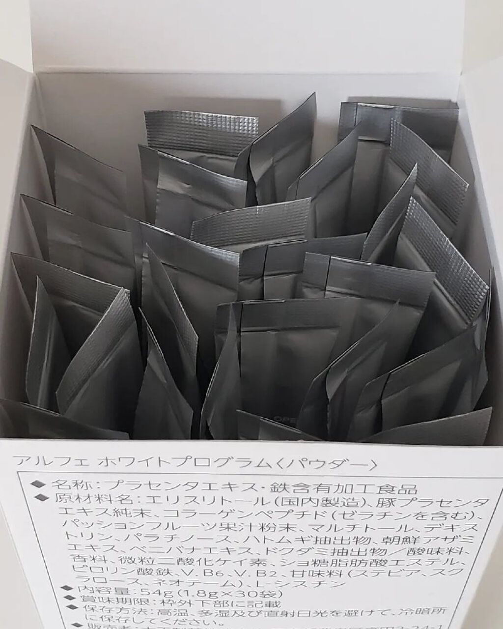 ホワイトプログラム/アルフェ/食品を使ったクチコミ(4枚目)
