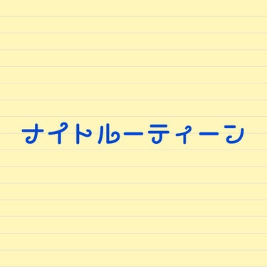 ニベアクリーム/ニベア/ボディクリームを使ったクチコミ（1枚目）