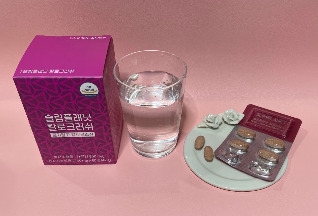 カロクラッシュ/スリムプラネット/ボディサプリメントを使ったクチコミ（3枚目）