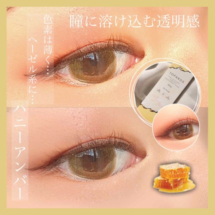 TOPARDS 1day/TOPARDS/ワンデー(1DAY)カラコンを使ったクチコミ(1枚目)