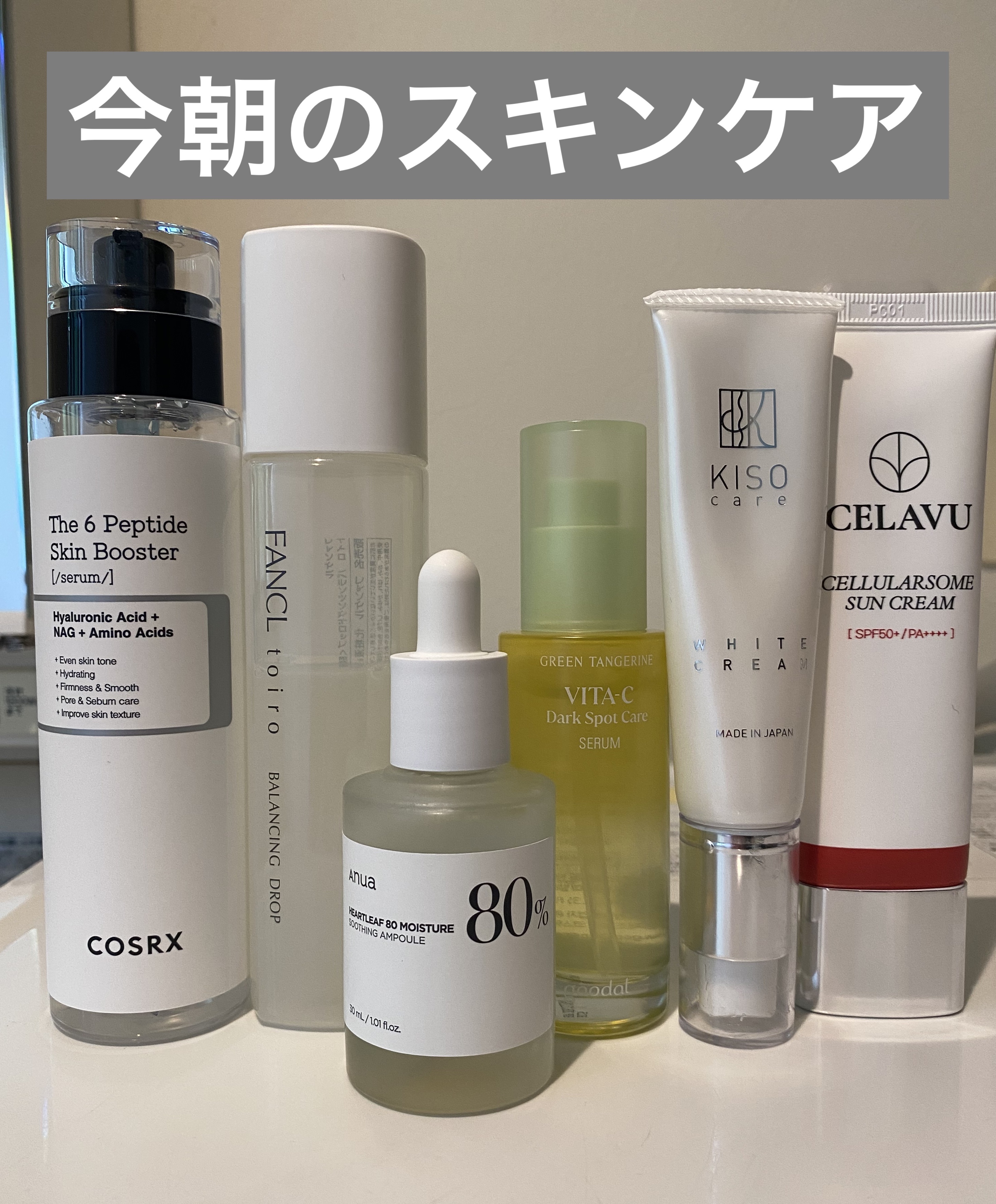 ホワイトクリーム VC/KISO/フェイスクリームを使ったクチコミ（1枚目）