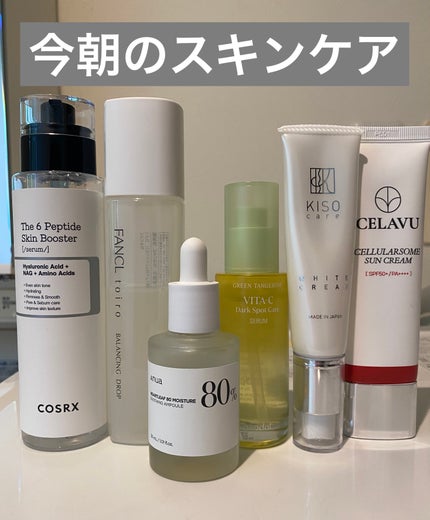 グリーンタンジェリン ビタC ダークスポットケアセラム/goodal/美容液を使ったクチコミ(1枚目)