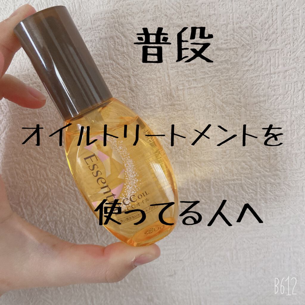 \\\きれい叶える5in1オイル///

こんにちはー！！

こじです！

今回はLipsを通してエッセンシャル様から
洗い流さないトリートメントをいただきました！！

✳︎✳︎✳︎✳︎✳︎✳︎✳︎✳︎✳︎✳︎✳︎✳︎✳︎✳︎✳︎✳︎✳︎✳