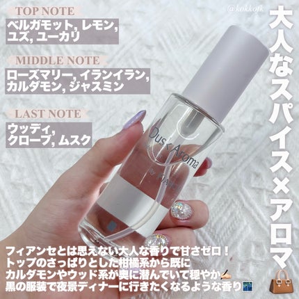 ジルスチュアート オード ホワイトフローラル/JILL STUART/香水(レディース)を使ったクチコミ(2枚目)
