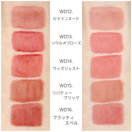 ザ ウォータリーデューティント/MERZY/リップティントを使ったクチコミ(8枚目)