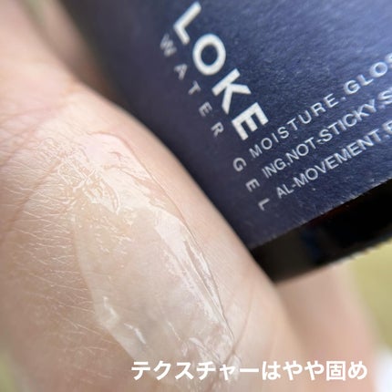 LOKE WATER GEL/LOKE/ヘアジェルを使ったクチコミ(3枚目)