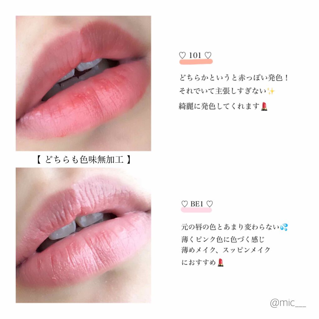 ラスティンググロスリップ/CEZANNE/口紅を使ったクチコミ(2枚目)