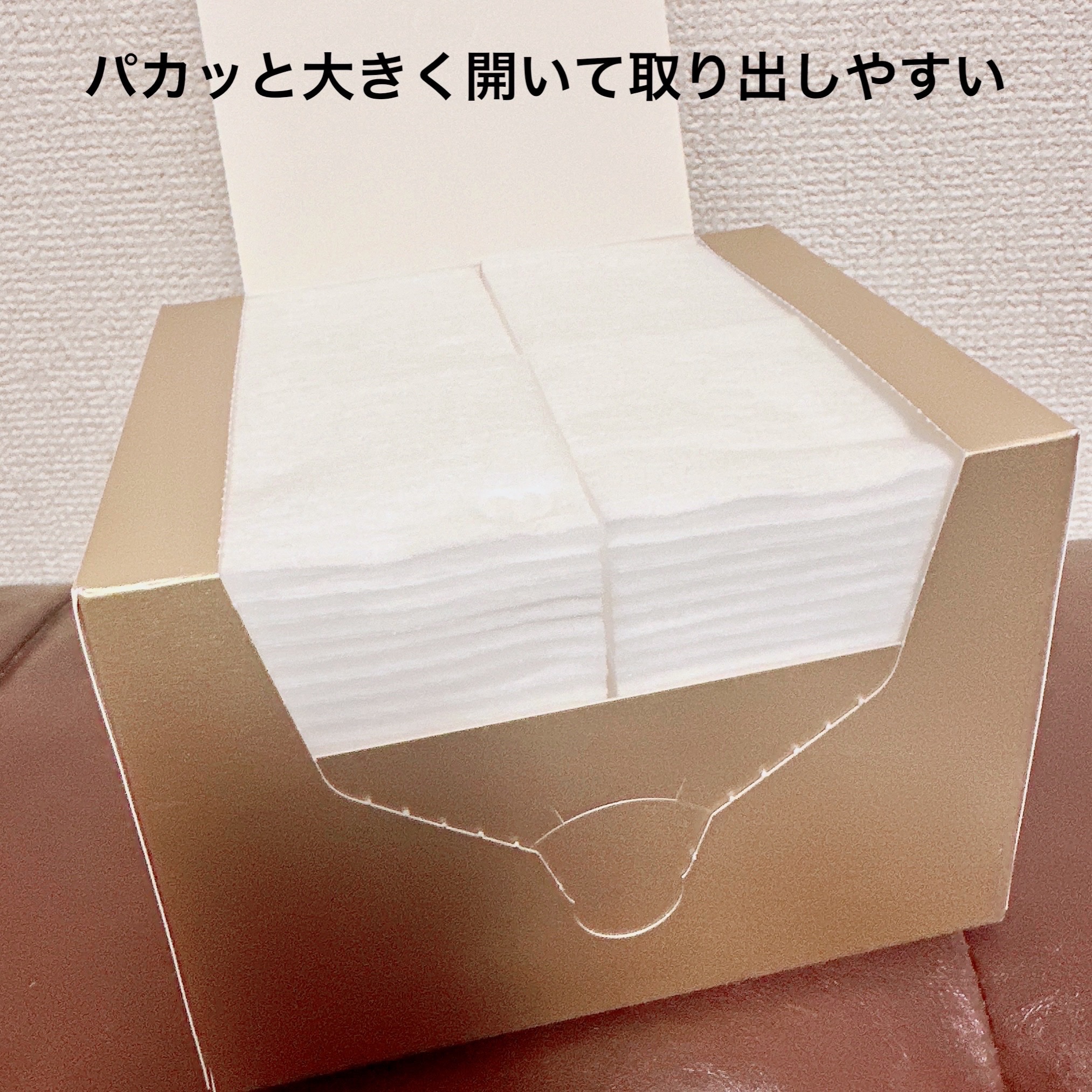 ル・コトン/クレ・ド・ポー ボーテ/コットンを使ったクチコミ（2枚目）